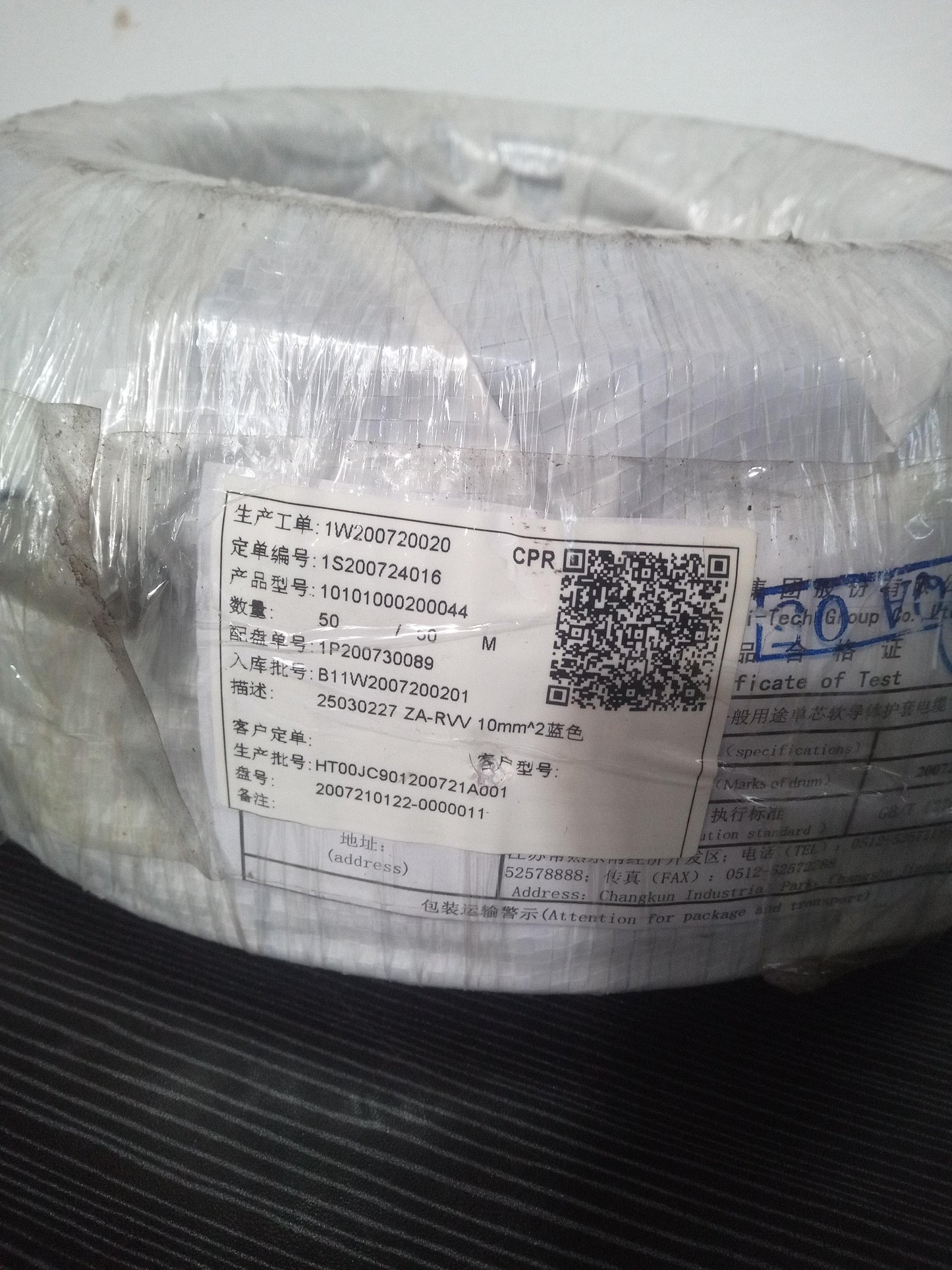 C1010BL01 RVV 10mm² Blue 600V/1000V 63A Double Insulated Power Cable - 50 Meter – Refurb